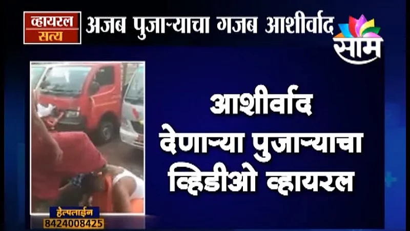 Odisha temple priest places foot on devotees heads to bless