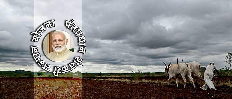 Pradhan Mantri Kisan Sanman Yojana; Challenge of recovery of Rs 6.17 crore from bogus beneficiaries