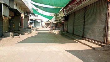 janta curfew
