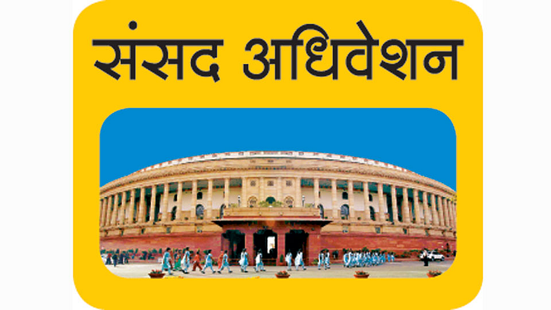 Parliament-Session