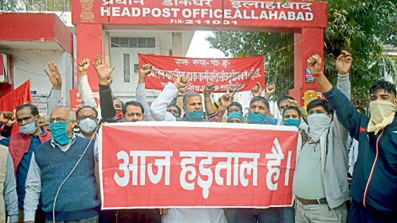 प्रयागराज : नवीन कामगार धोरणाच्या निषेधार्थ गुरुवारी टपाल कार्यालयातील कर्मचाऱ्यांनी आंदोलन केले.