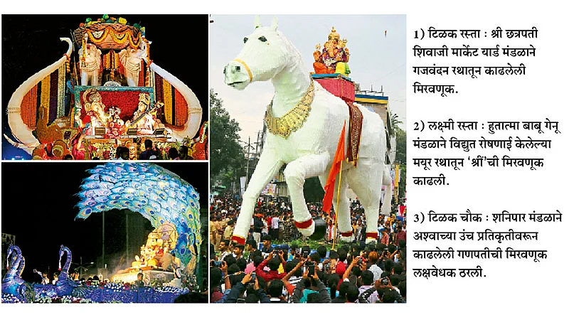 Pune Ganpati Visarjan