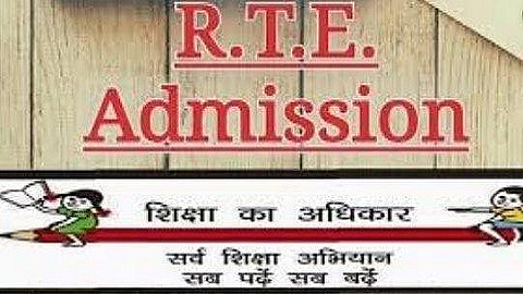 RTE Admission News