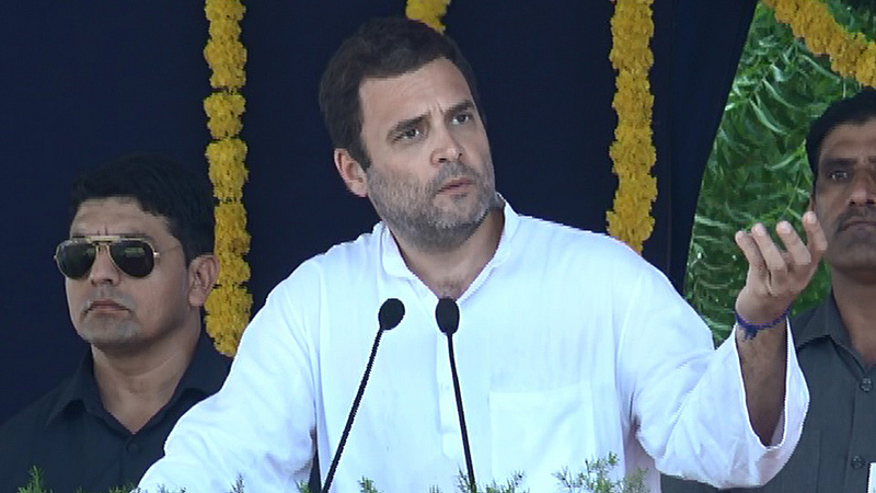राहुल गांधी