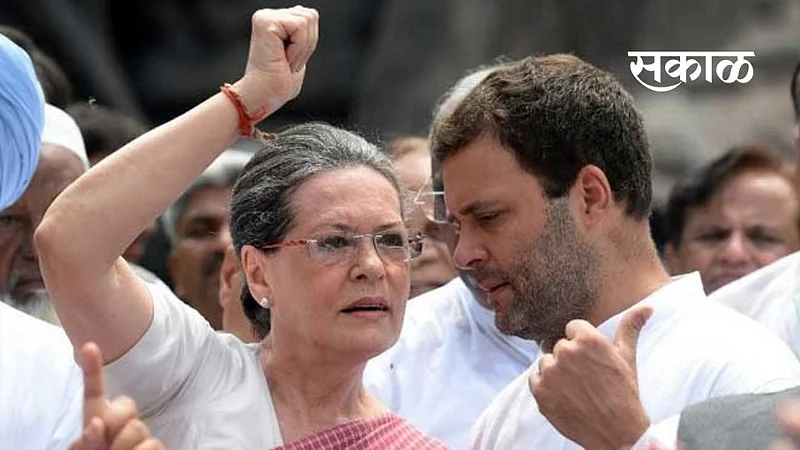 Rahul_Sonia_Gandhi