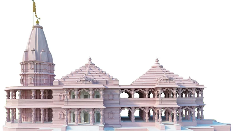 Rammandir
