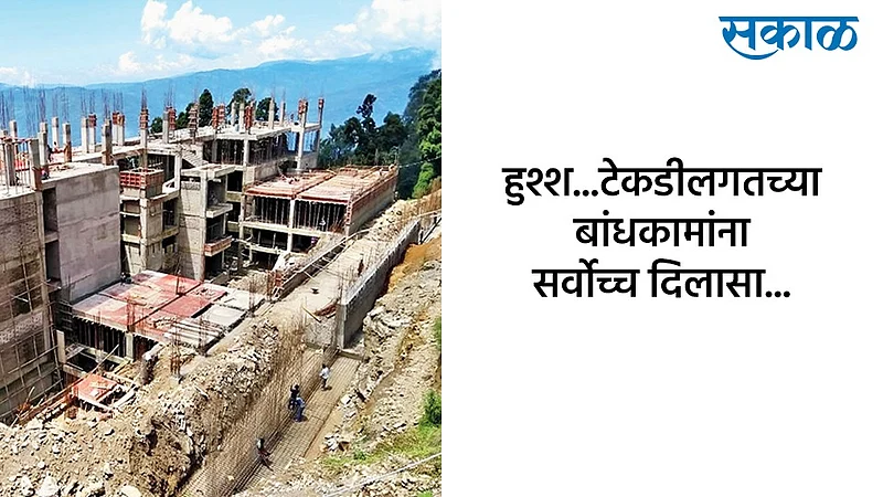 Relief from the Supreme Court to the societies near the hills