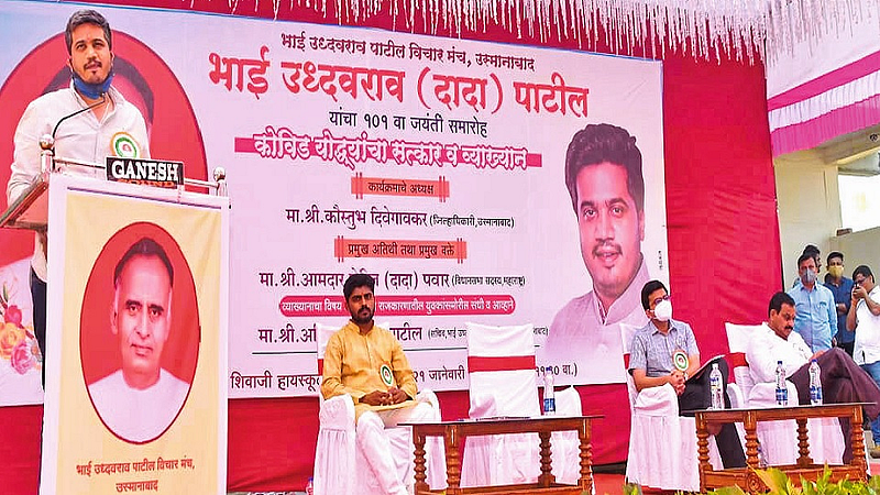Rohit Pawar News