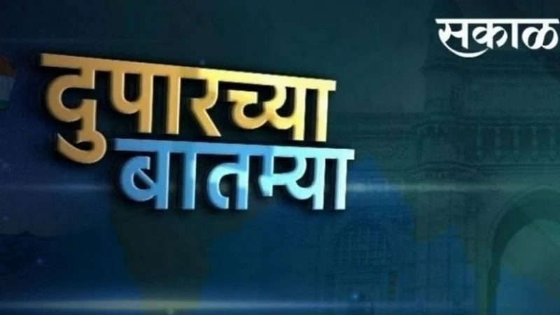 maharashtra mpsc pre exam be held april 11 postponed raj thackeray phone call uddhav thackeray