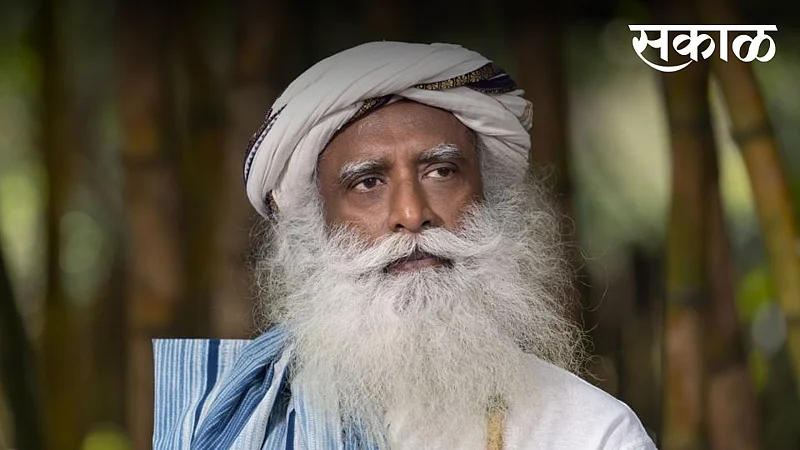 Sadguru}