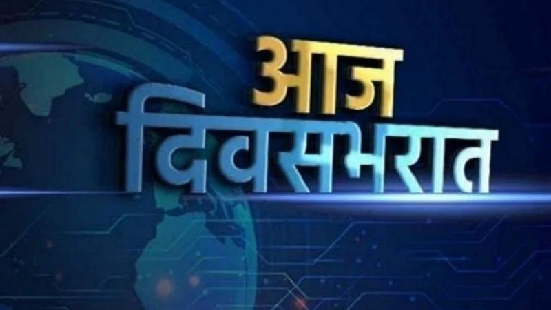 news update Scania bus scam issue it company 400 employee dismissed from job mpsc exam problem