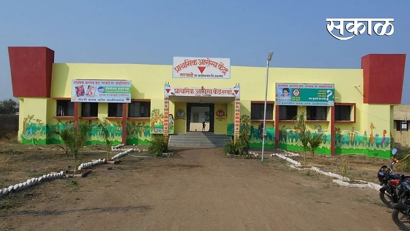 health center}