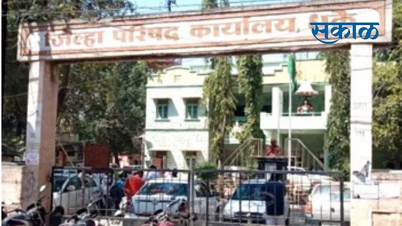dhule zilha parishad