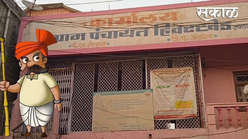 Akola Political News Hivarkhed Fourteen Sarpanchs in 21 years, Gram Panchayat Election Municipal Council