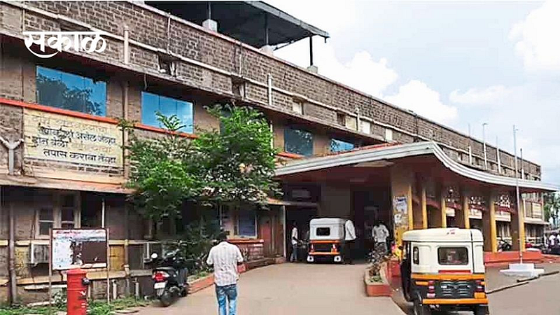 Sangli Civil Hospital