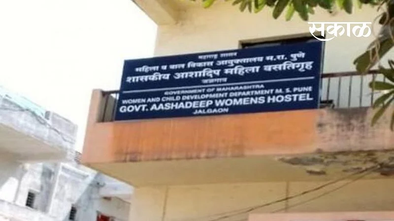 aashadip hostel}