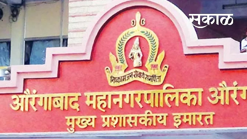 Aurangabad muncipal}