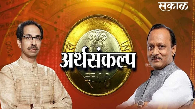 Provision for Cruise Terminal at Bhagwati Fort Ratnagiri maharashtra budget 2021}