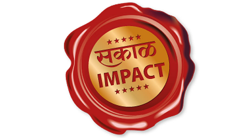 Sakal-Impact