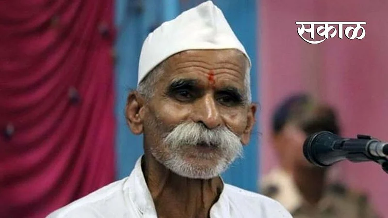 Sambhaji_Bhide