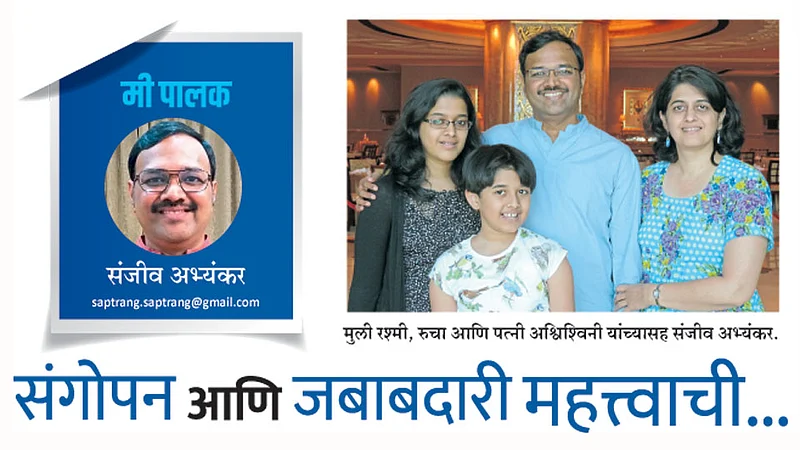 Sanjiv-Abhyankar}