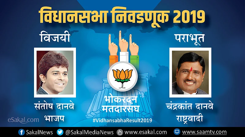 छायाचित्र