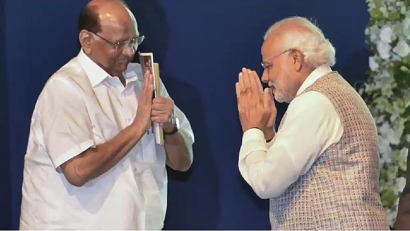 मोदींच्या 'त्या' वक्तव्यावर पवारांनी केलं भाष्य, हसले आणि म्हणाले...
