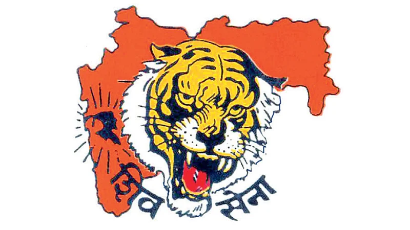 Shivsena