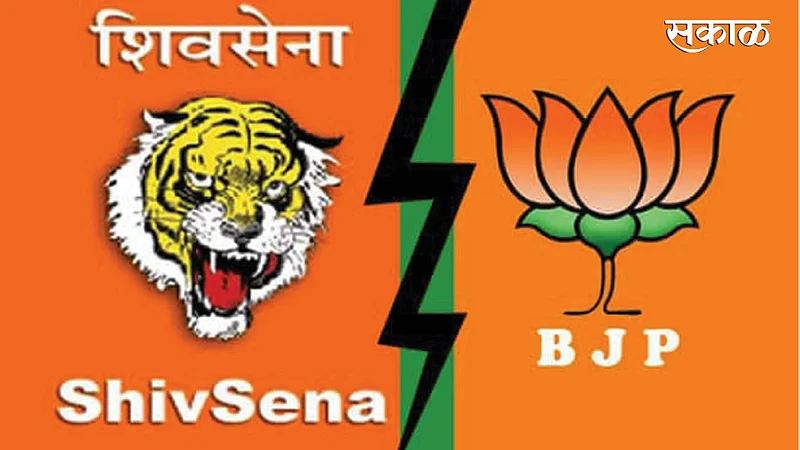 Shivsena-BJP