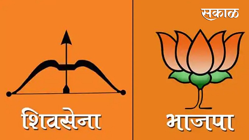 Shivsena-BJP