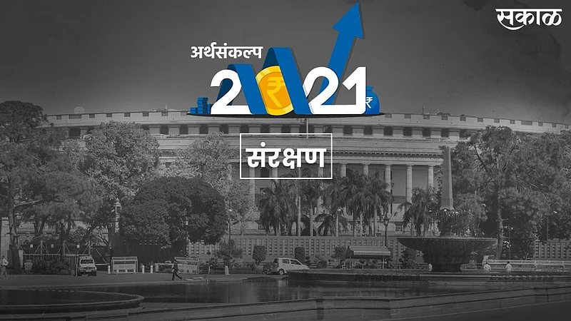 Budget 2021 : सैन्यदलांचे आधुनिकीकरण रखडणार;सीमेवर तणाव तरीही तुटपुंजी तरतूद