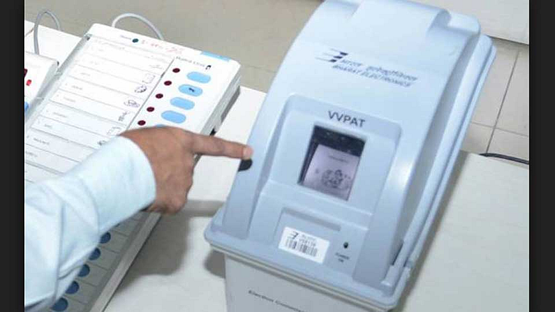 VVPat-Machine