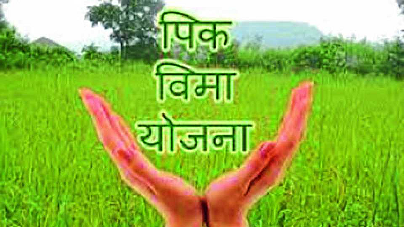 Parbhani