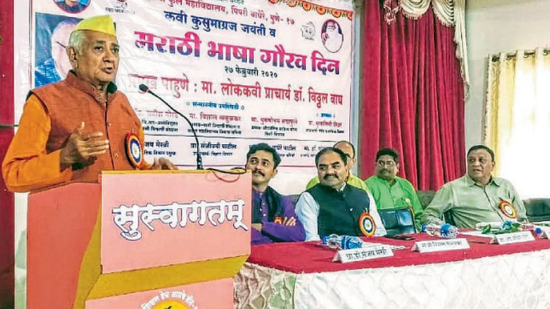 पिंपरी वाघेरे - महात्मा फुले महाविद्यालयात मराठी भाषा गौरव दिनानिमित्त मराठी भाषेचे महत्त्व समजावून सांगताना कवी विठ्ठल वाघ.