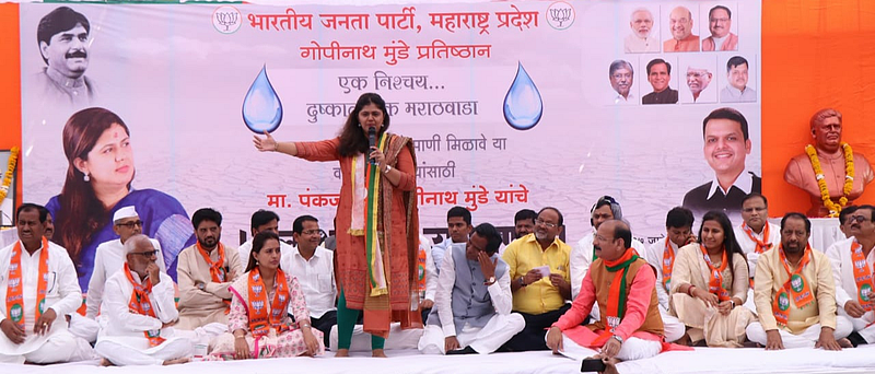 आम्ही केलेल्या कामाला वेग द्यावा, म्हणून उपोषण - पंकजा मुंडे