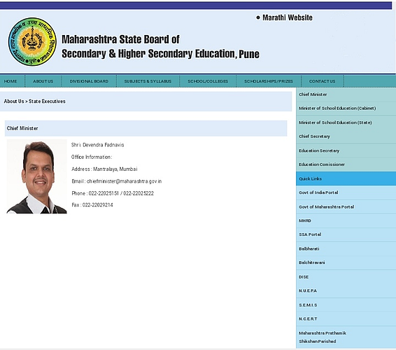 education department fadnvis