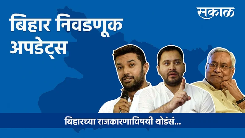 WhatsApp Image 2020-11-10 at 9.44.37 AM.jpeg
