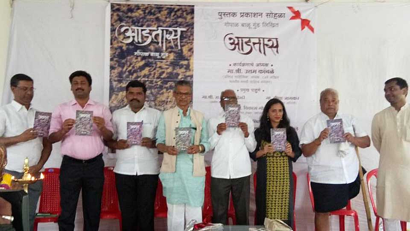 marathi news pune book inauguration uttam kambale