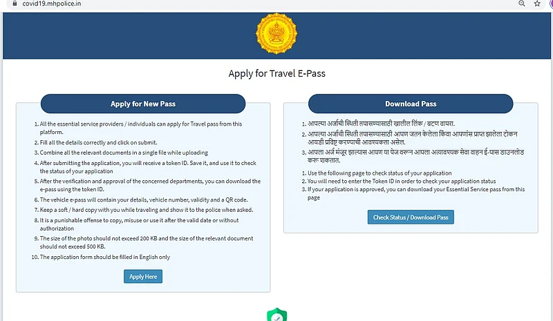 Workers must provide information on this link to return home