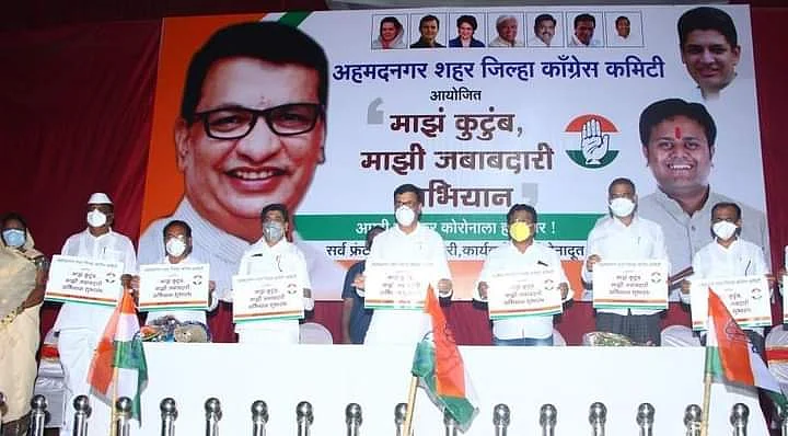 Crowds of activists at the Congress event