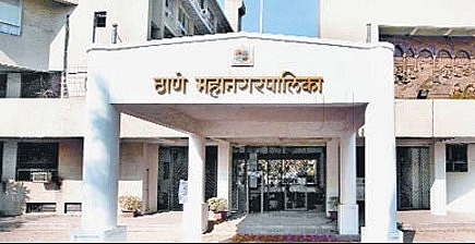 ठाणे महापालिका