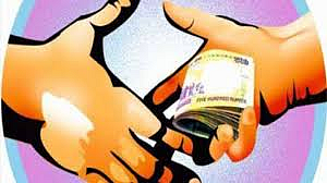 लाचलुचपत प्रतिबंधक विभाग.jpg