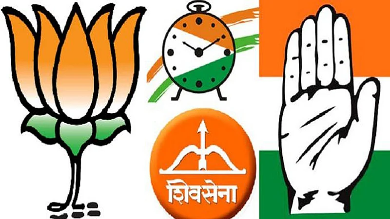 Satara Latest Marathi News Satara Politics News