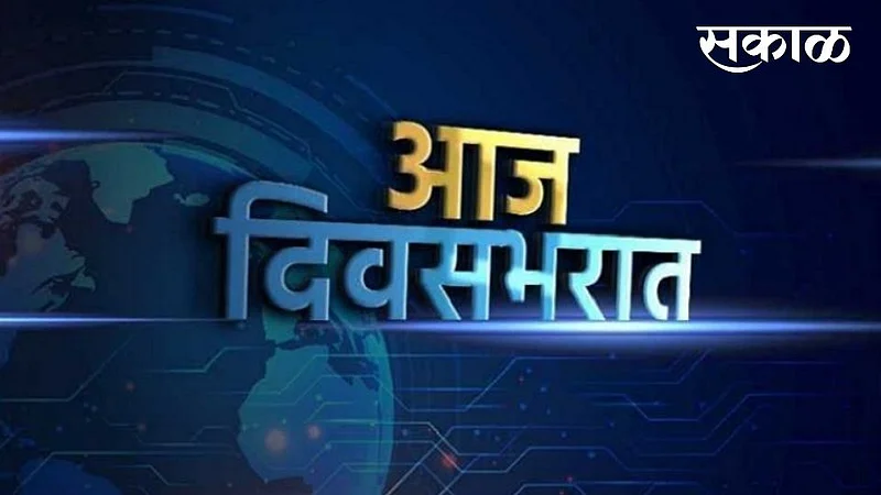news updates Bharat biotech nasal vaxin trail start corona period railway ticket price hike