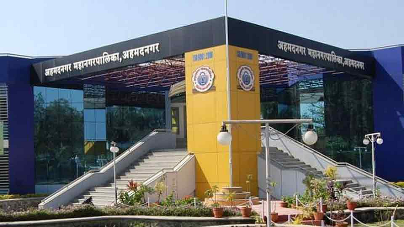 ahmednagar-municipal-corporation