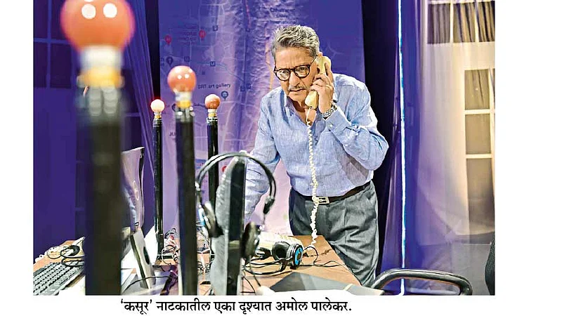 amol-palekar}