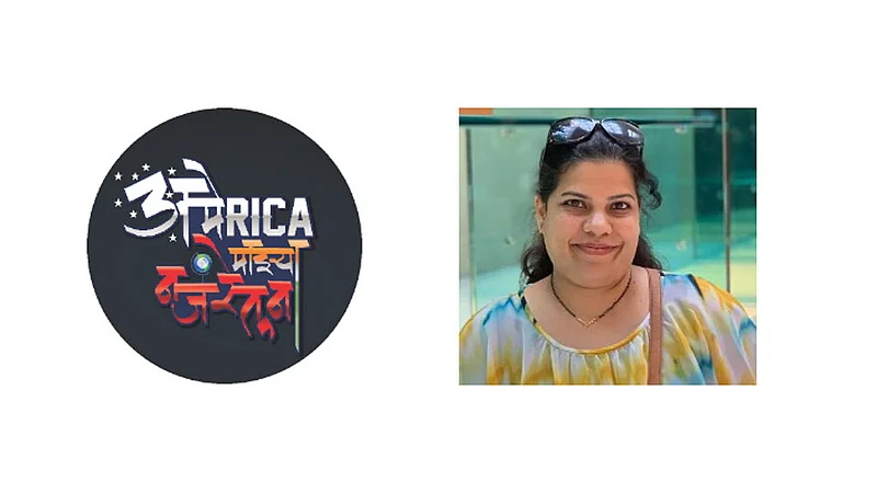Aparna Bhave writes about her youtube channel in USA