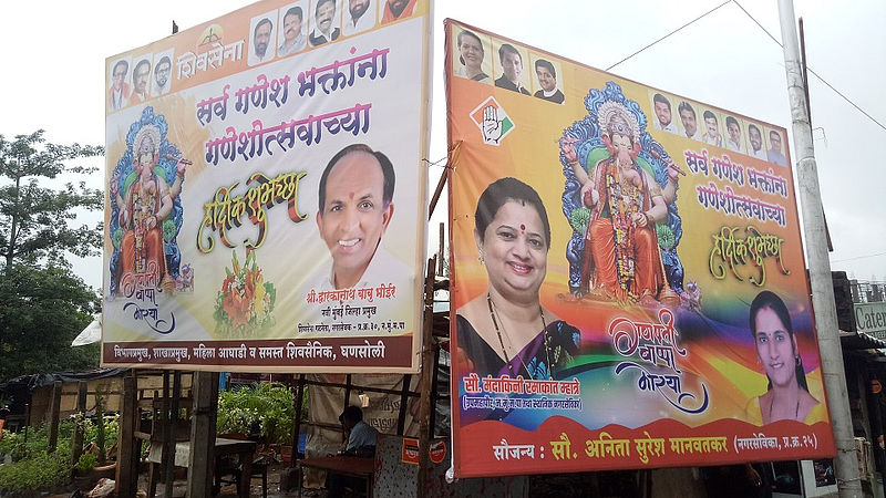 शहरात अनधिकृत होर्डिंग उभारण्यात आले आहेत.