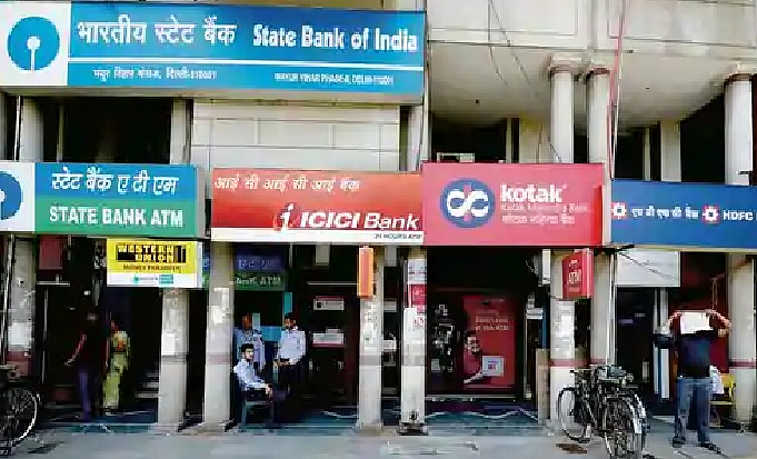 banks in india