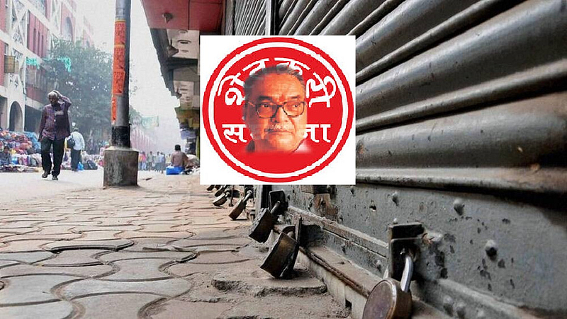 Akola News: Farmers Association not participating in Bharat Bandh !, Appeal not to participate